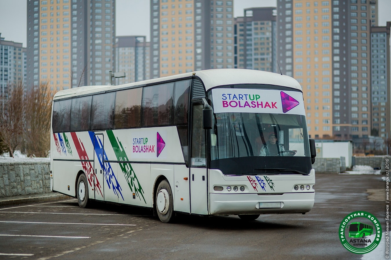 Neoplan