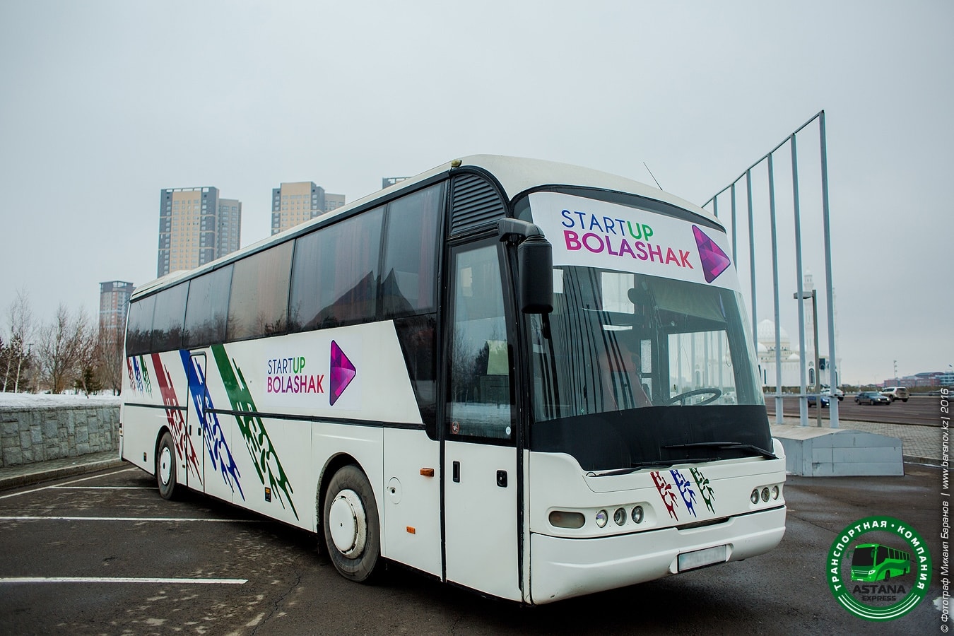 Neoplan-3 Neoplan-3
